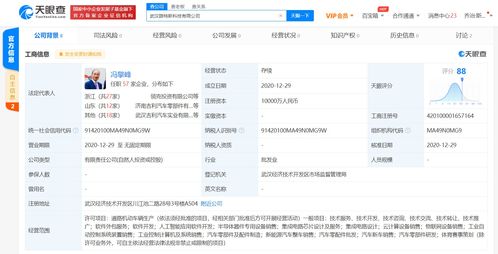吉利控股關(guān)聯(lián)公司設(shè)立新子公司，加速布局人工智能軟件與智能汽車(chē)領(lǐng)域